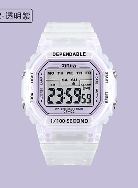 ERTR独角兽透明表带女生初高中紫色学生高颜值运动多功能电子手表