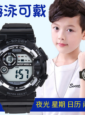 儿童手表男款学生初中生运动防水2025新款高中小学生电子表男孩女