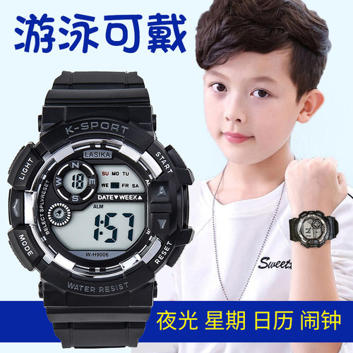 【开学礼物】2025新款学生手表