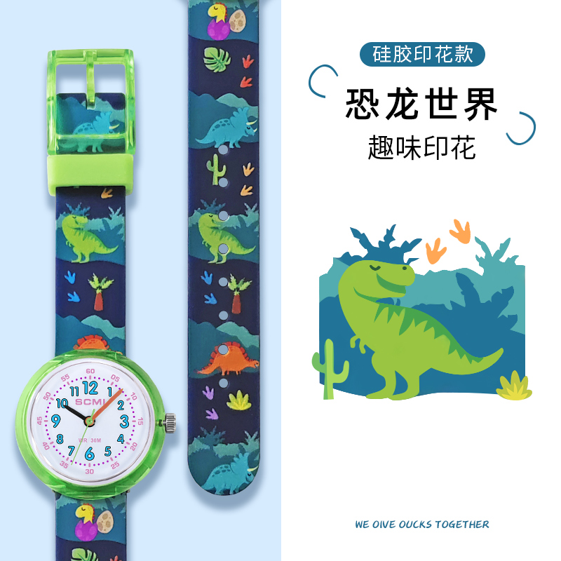 ertr儿童卡通玩具手表