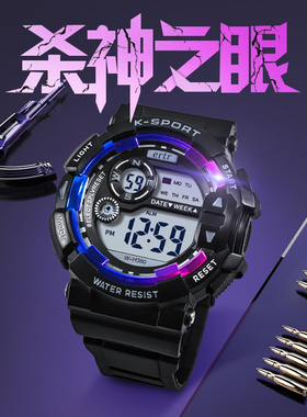 2025新款儿童手表男款初中学生高中只看时间男童运动多功能电子表