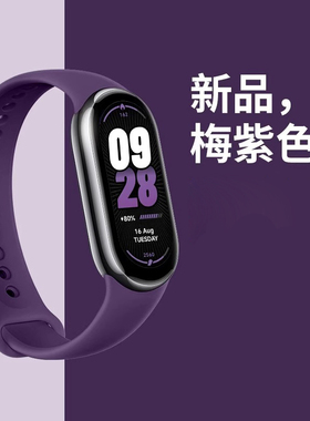 智能运动手环多功能跑步蓝牙男款初高中学生手表女款2025新款电子