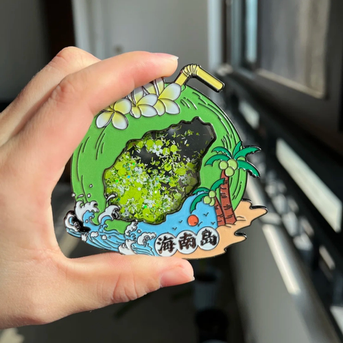 海南三亚流沙椰子金属磁吸冰箱贴