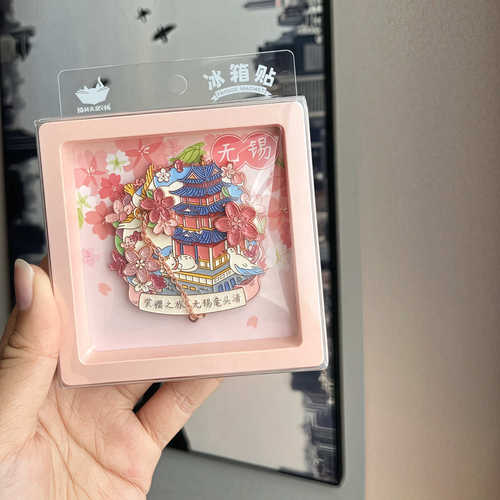 无锡鼋头渚猫的天空之城樱花冰箱