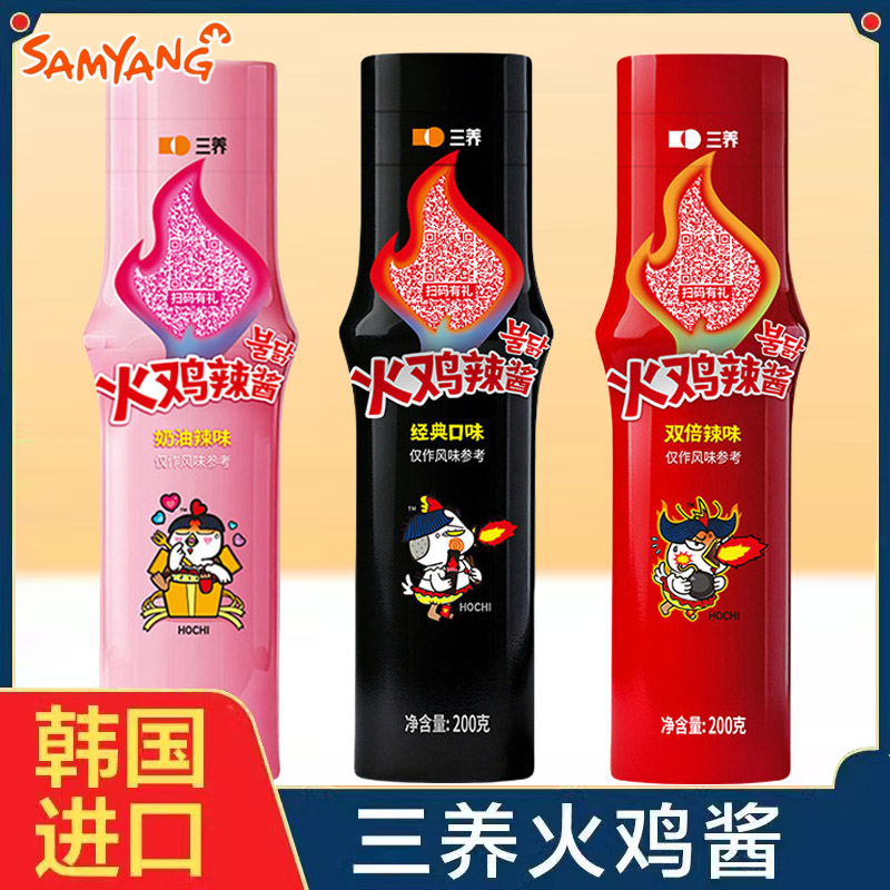 韩国进口三养超辣奶油火鸡面酱料图片