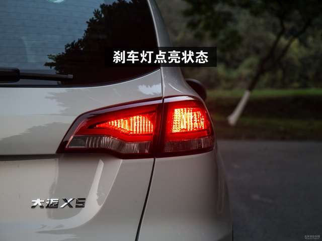 适用众泰大迈x5后尾灯总成大迈x5尾灯灯罩倒车刹车灯转向灯灯泡