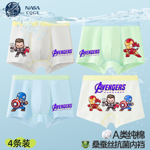 NASA男童漫威纯棉透气平角内裤