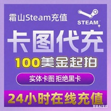 速发】PUBG吃鸡充值金币绝地求生代购11200g币美金 steam余额钱包