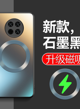 适用mate30华为Mate30Pro手机壳全包防摔LIO-AN00m磨砂TAS-ANOO轻薄mt套子maet30 por男L10 TN00女pr0磁吸pto