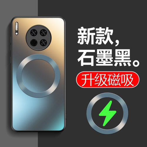适用【华为Mate30系列】手机壳