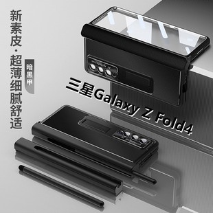 F936JNW一F9360新款 Case Fold4 三星ZFold4手机壳折叠屏Samsung 高级感fd4 Cover保护套子男女SM Galaxy