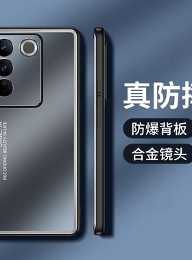 s16 Vivo S16Pro手机壳VivoS16 5G曲面屏V2245A全包防摔s16p5G金属vs磨砂v i v o s 16 p o r老人viv0s16pr0
