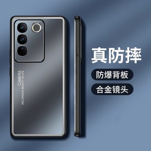 s16 Vivo S16Pro手机壳VivoS16 5G曲面屏V2245A全包防摔s16p5G金属vs磨砂v i v o s 16 p o r老人viv0s16pr0