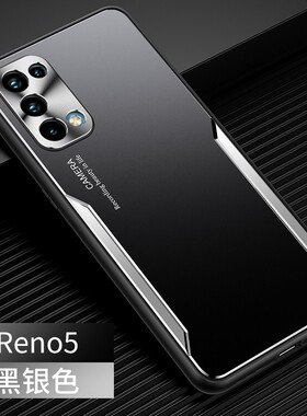 oppo reno5K手机壳Reno5金属oppoPEGM00 5G新款O P P O PEGM10磨砂Rneo5K防指纹0pp0 ren05k op5k男女PEGTOO