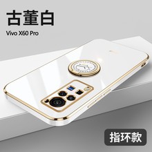 vivo x60pro手机壳x60por直边vox60p指环扣vx60pto软壳子V2047A新款x60peo 5g镜头全包viv0x60pr0男女x6O por