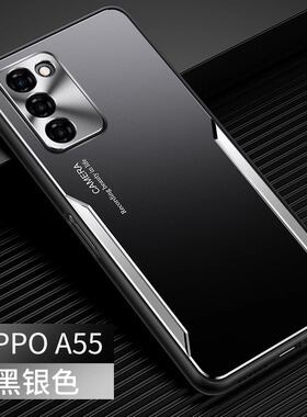 哦oppo新款a55手机壳oppo0a55男0pp0 a555g金属散热a55oppo超薄oppa55外套opoa55盒子op啊55磨砂PEMM00硅胶0p