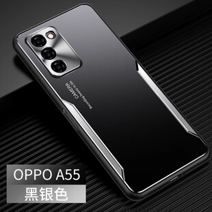 哦oppo新款a55手机壳oppo0a55男0pp0 a555g金属散热a55oppo超薄oppa55外套opoa55盒子op啊55磨砂PEMM00硅胶0p