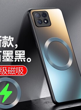 适用OPPO A72手机壳oppoa92s新款0pp0 a725G磁吸PDYMT20高档opop A92S男oppoPDKM00OOPP女opo哦破oρρo防摔