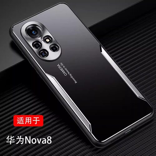 金属散热】华为Nova85G手机壳