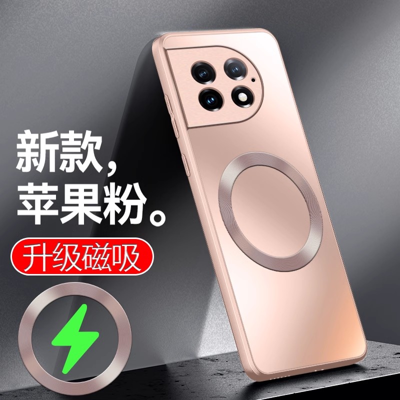 适用一加Ace2/Pro手机壳高级感