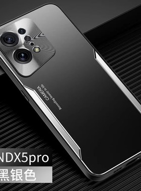 PFEM10新款OPPO FindX5Pro手机壳金属散热oppofnid x5por全包防摔0pp0 f1nd x5pr0磨砂op男0p fdx5女fld硅胶