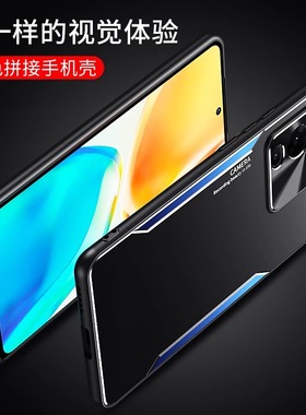 s15 vivo新款S15Pro手机壳vivos15金属vos vovis15por磨砂vlvo viv0s15pr0硬盒子vi veivo s15P保护套V22037A