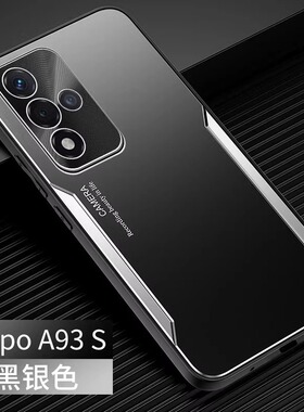 哦oppo的A93S手机壳2021年新款oppoa93s金属散热a93soppo硅胶0pp0 a93s5g防指纹aq3s ag3s男PFGM00OO镜头全包