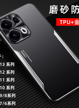 适用OPPO Reno13Pro手机壳0pp0 ren012 pr0+新款op reno11防摔oopp rneo9套reno10pro十oρρo rano8男7654SE