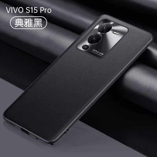 vivoS15Pro手机壳全包素皮潮流