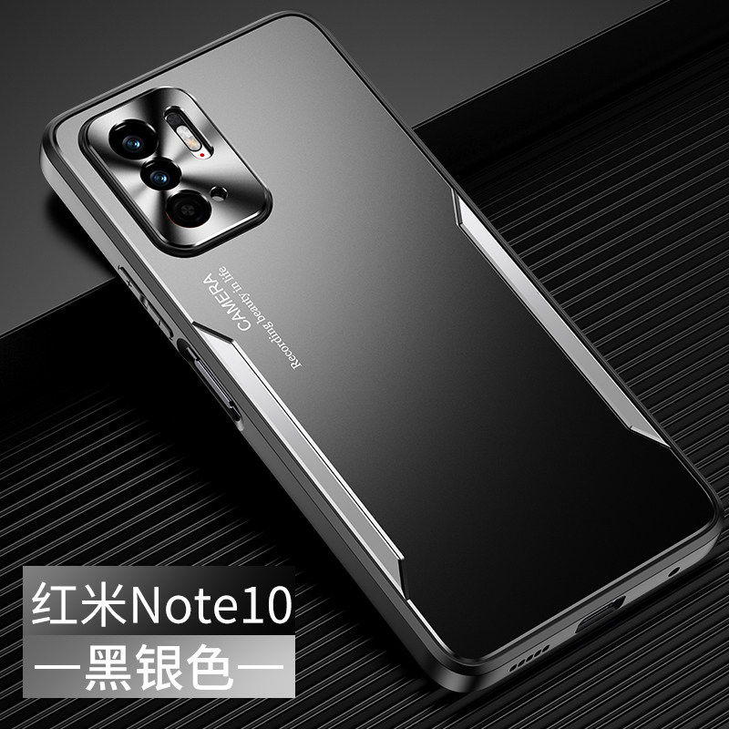 小米 红米note10 5g手机壳男款金属散热redmi note10 5g case cover