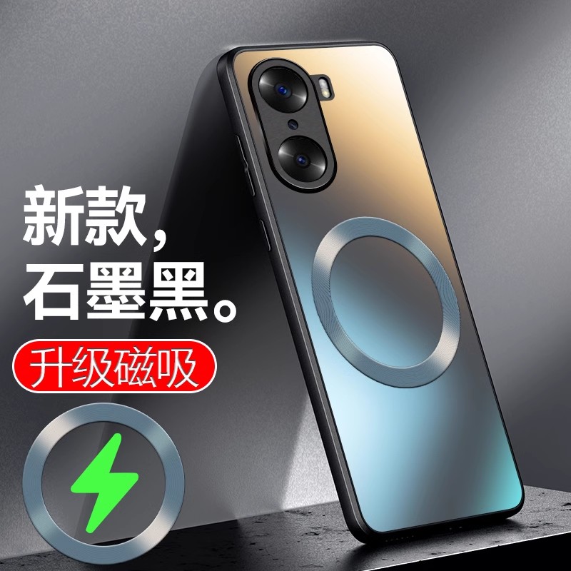 磨砂】适用荣耀 60Pro手机壳新款Honor 60SE磁吸LSA-AN00全包60防摔TNA一ANOO保护套GIA TN00男女6O老人pr0色-封面