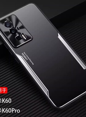 适用 RedmiK60手机壳红米K60Pro保护套k6O金属磨砂k60pr0防指纹k六零的60k60por小米k60p5G全包防摔hmk60盒子