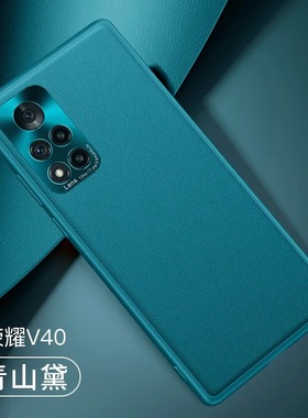 新素皮】5G版YOK-AN10 华为荣耀V40手机壳honor v40 5g镜头全包anlo防摔Y0K-AN1O男tn10商务h0n0r v405g适用