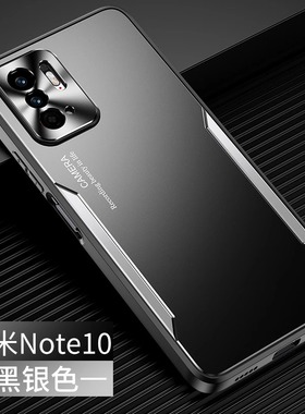 小米 红米note10 5G手机壳男款金属散热Redmi Note10 5G Case Cover磨砂redme not10新潮牌rdemi lote10硅胶