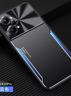 K10 OPPO K10Pro手机壳oppok10新款oopo k10por金属oppoPGJM10磨砂O P P O PGIM10男PG1M10O女0pp0p0pk10 pr0