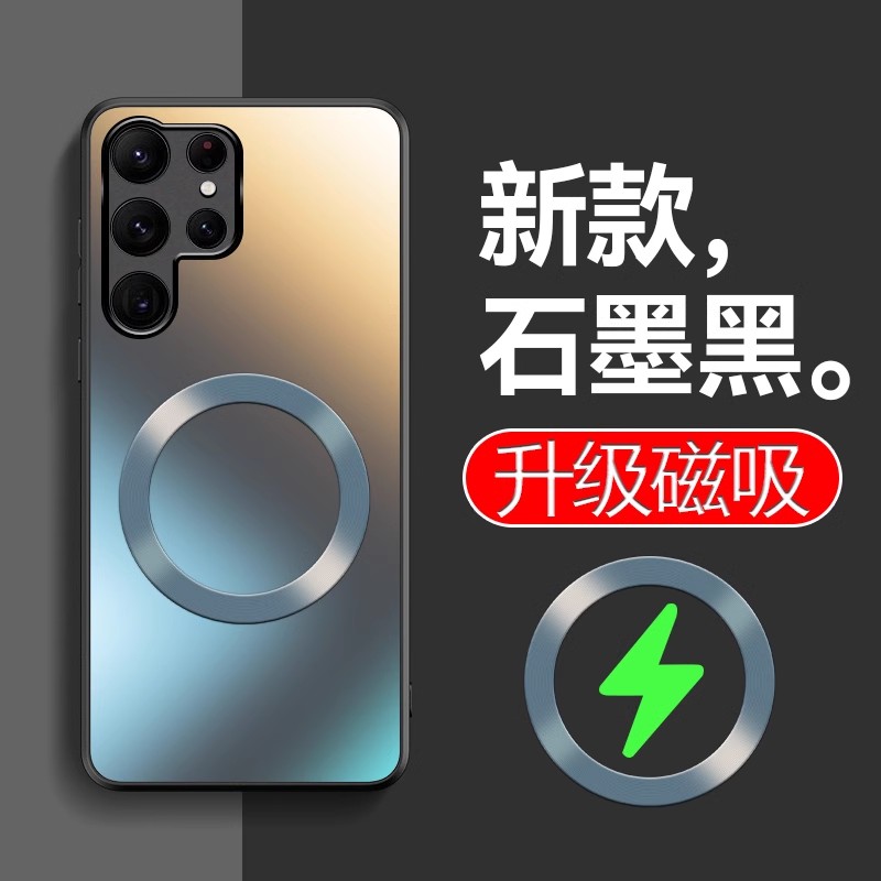 适用于三星S22/+/Ultra手机壳