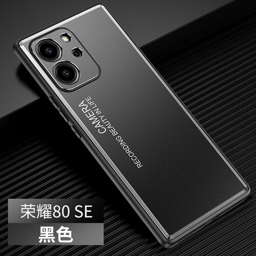 Honor荣耀80SE手机壳新款金属套