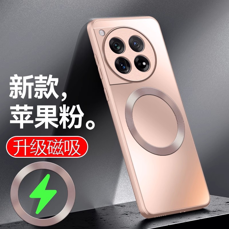 适用一加125G手机壳高级感