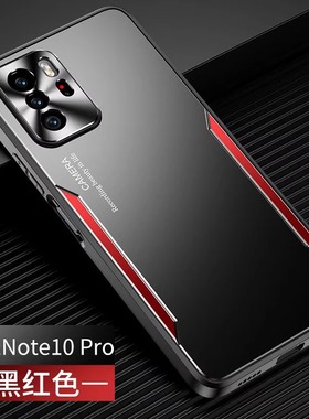 小米Note11pro红米note11手机壳新款Redmi not10por金属散热nt10十一n0te11pr0镜头全包por防摔lote11硬适用