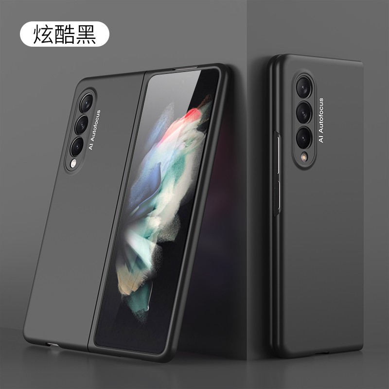 适用SM-F9260三星zfold3手机壳samsung galaxy z fold3 5g case cover磨砂W225G版flod3在zfod3新 折叠屏盒子 3C数码配件 手机保护套/壳 原图主图