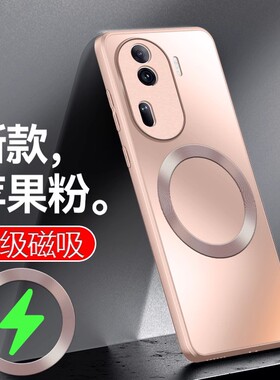 适用oppoPJH110哦OPPO Reno11Pro手机壳新款0pp0 ren011 pr0磁吸PJJ110 5G曲面屏opop男rneo11女rano11的opoo