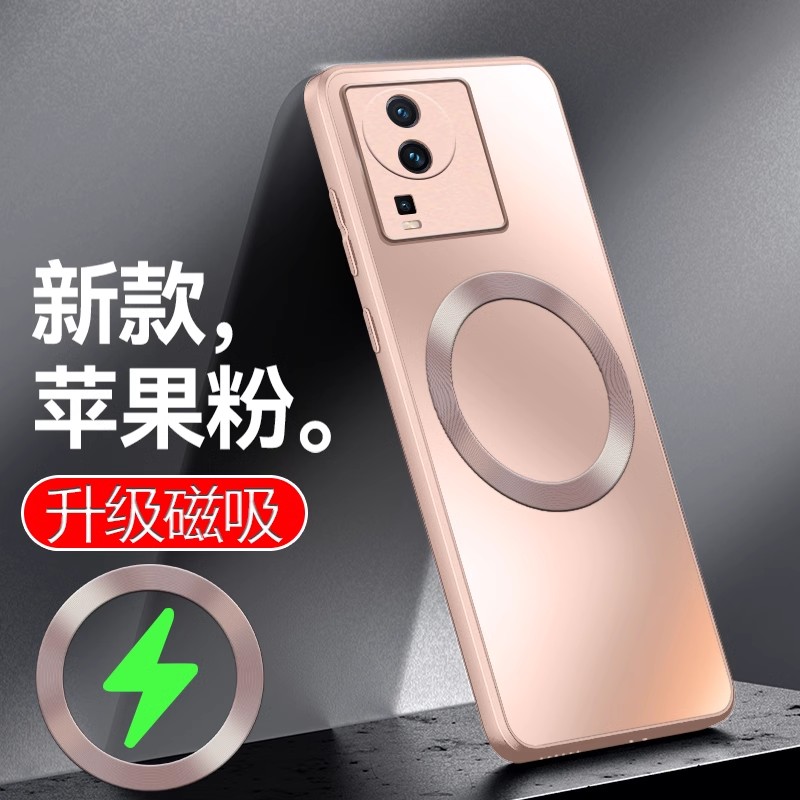 适用vivoiQOONeo7手机壳高级感