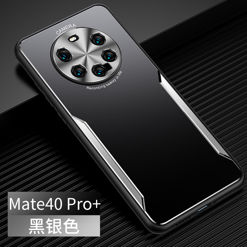 华为mate40/30/20epro+手机壳