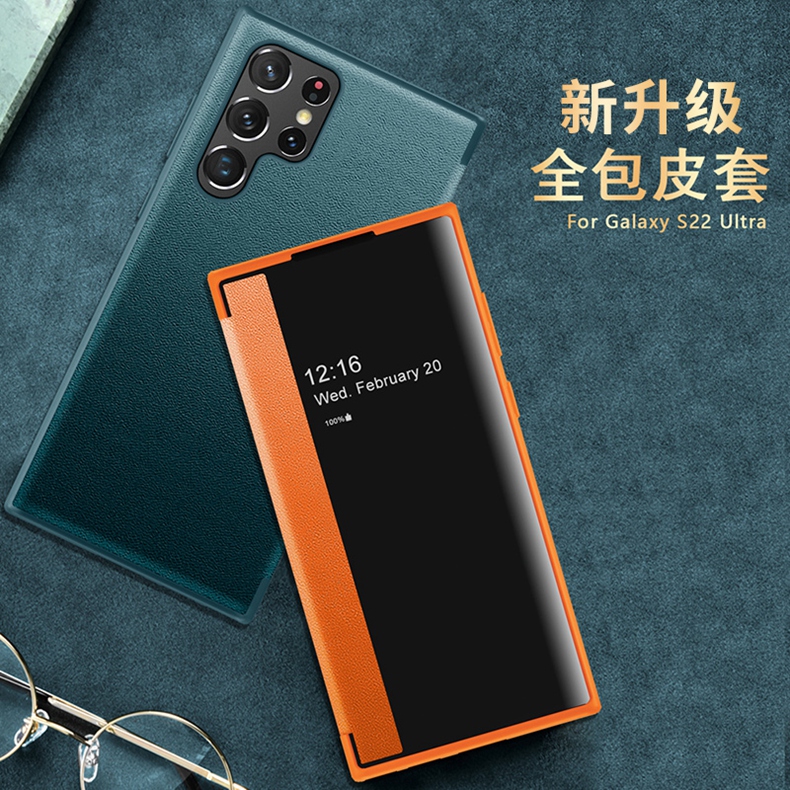 素皮5G三星S22Ultra手机壳Samsung S22至尊版Galaxy S22Utral皮套SM-S908E翻盖式uita外壳盒子case cover适用