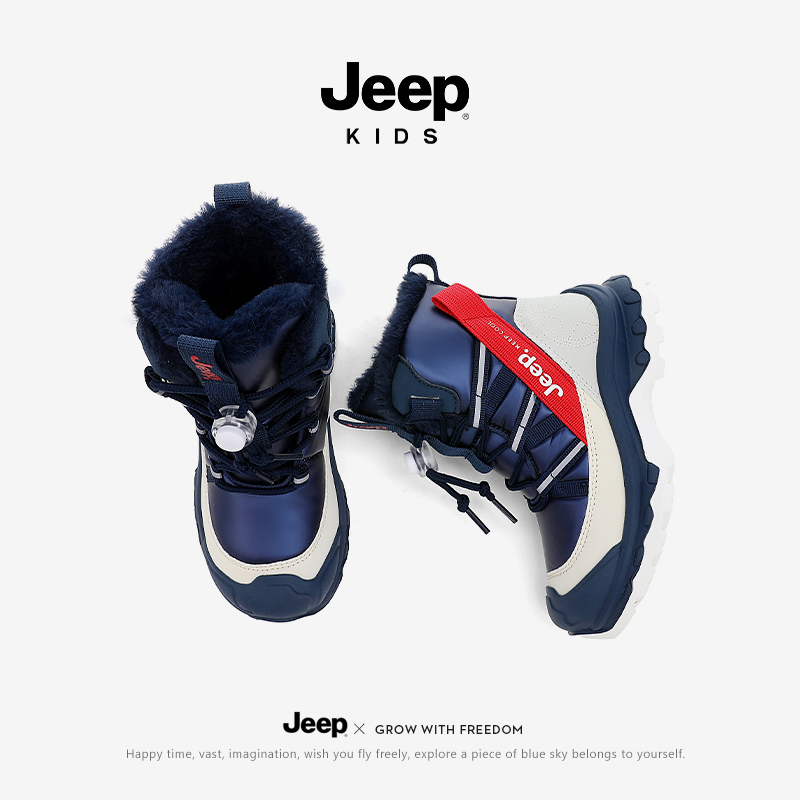 jeep男童加绒加厚棉鞋儿童雪地靴