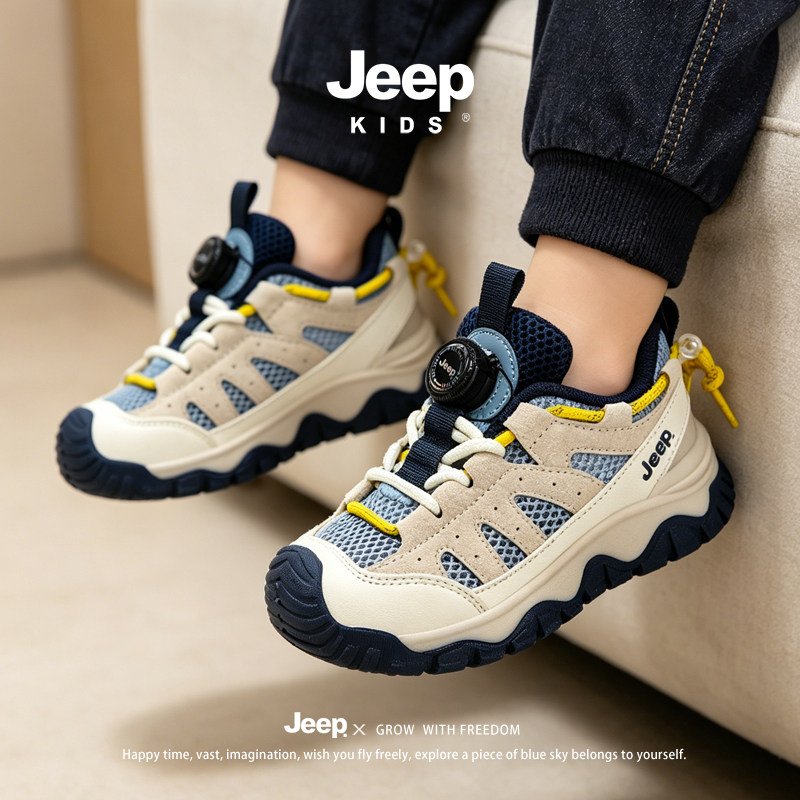 jeep童鞋男童运动单网鞋夏季2026新款儿童跑步老爹鞋男孩网面透气