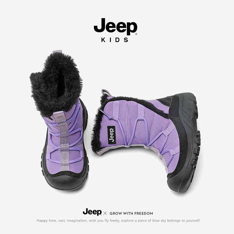 jeep男童雪地靴东北加绒防寒靴子