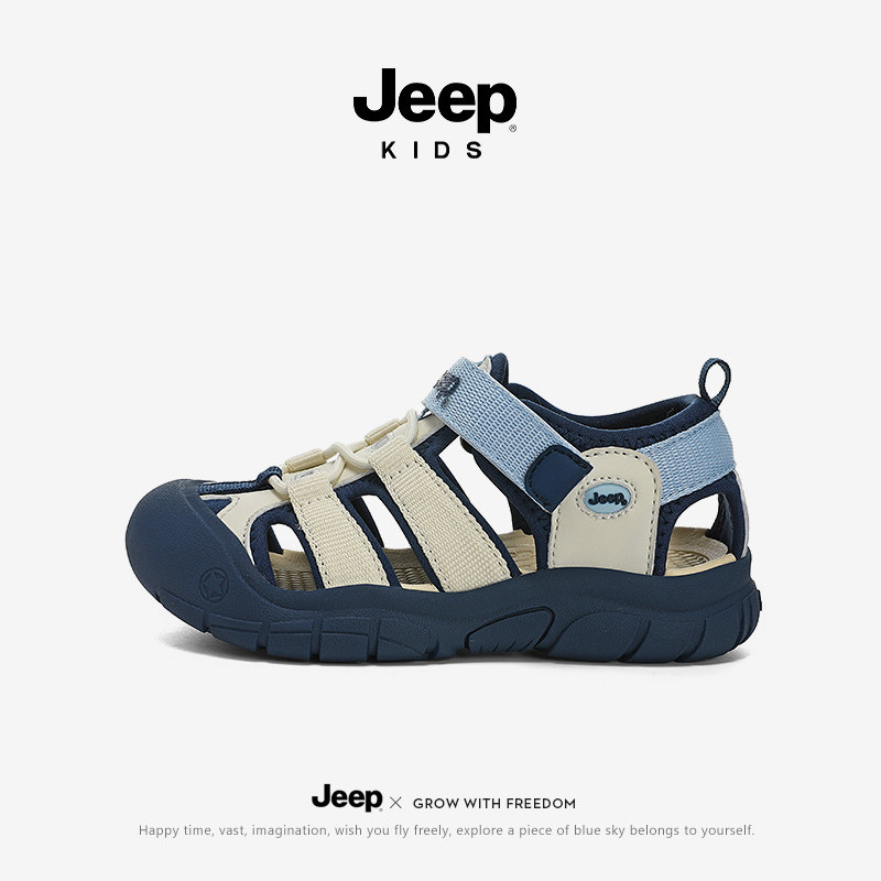 jeep男童溯溪凉鞋户外儿童沙滩鞋