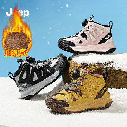 jeep女童大棉鞋2024新款冬季加绒保暖加厚雪地靴男童防水运动鞋子