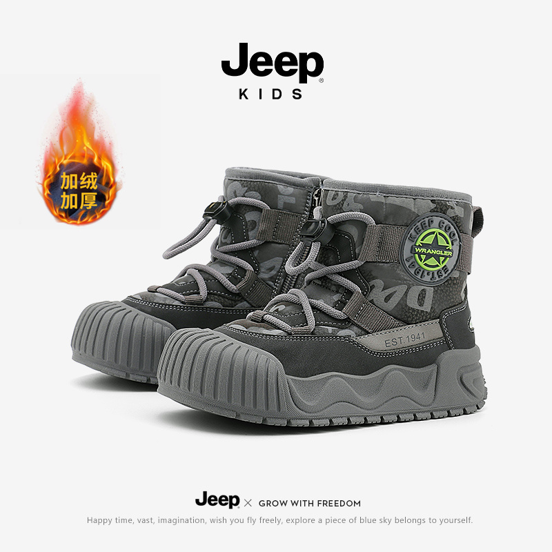 Jeep儿童运动鞋加绒加厚过冬棉靴